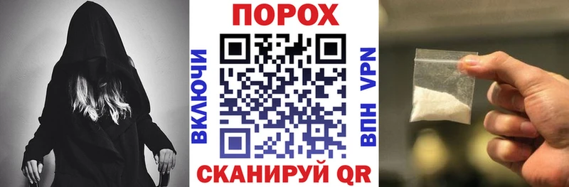 АМФЕТАМИН VHQ  Купить закладки  Гвардейск 