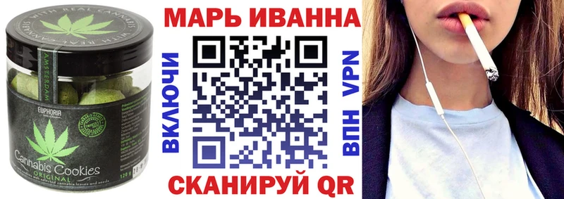Купить где  Гвардейск  Canna-Cookies конопля 