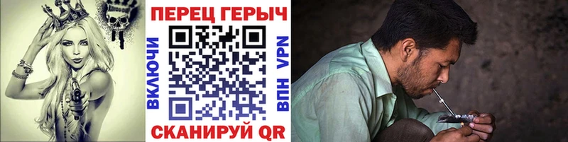 Купить закладки  Гвардейск  Героин белый 
