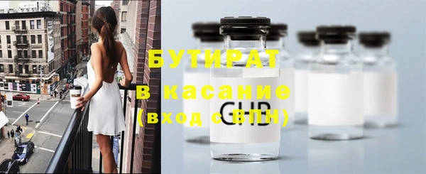бутик Карталы