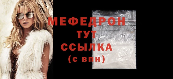 герыч Карпинск