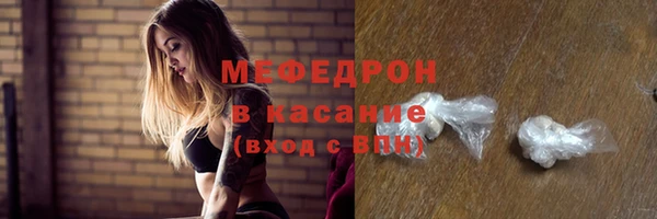 герыч Карпинск