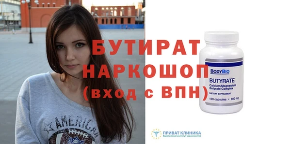 2c-b Касимов
