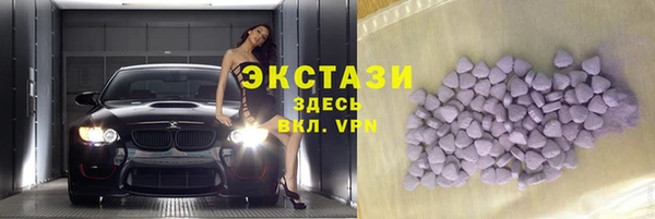 герыч Карпинск