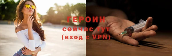 герыч Карпинск