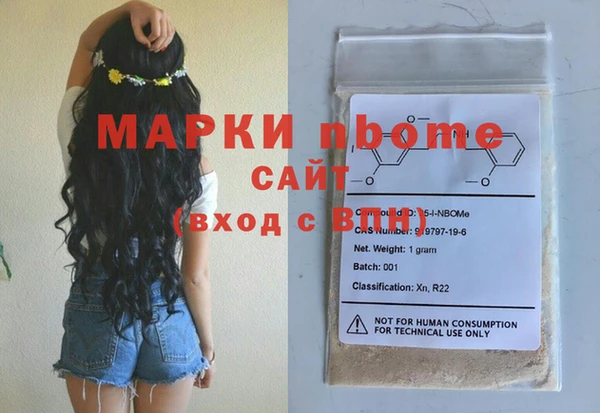 бутик Карталы