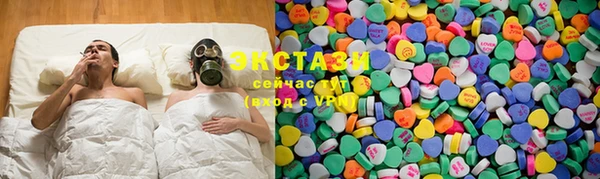 бутик Карталы