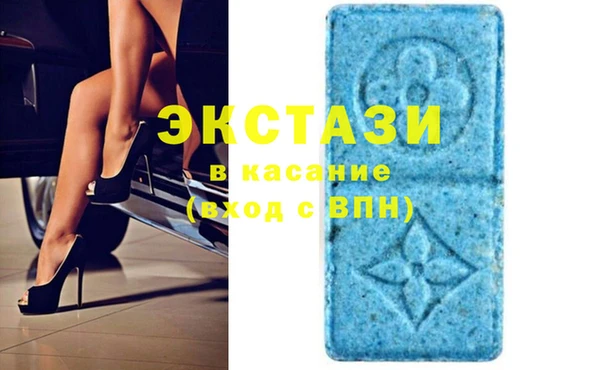 бутик Карталы