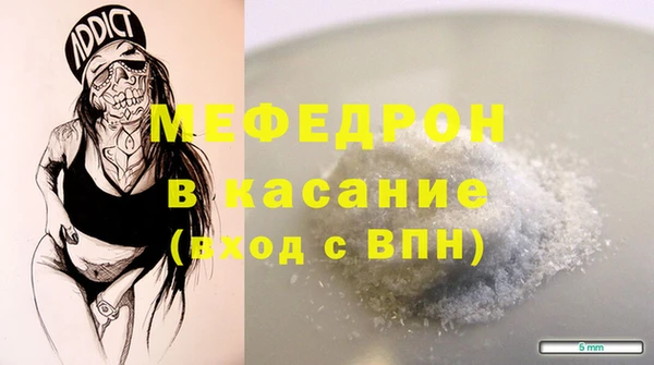 герыч Карпинск