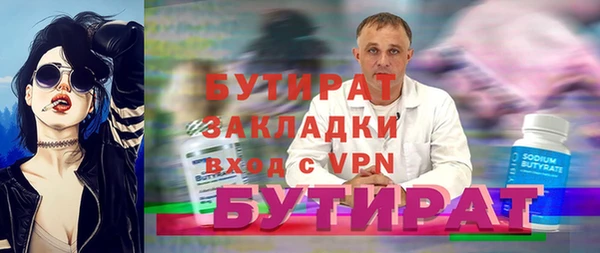 2c-b Касимов