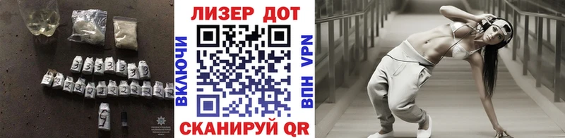 Купить Гвардейск Лсд 25 экстази ecstasy