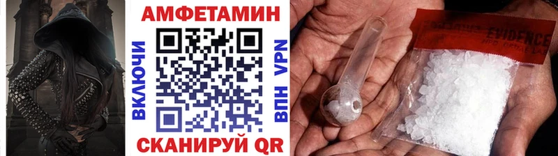 Первитин Декстрометамфетамин 99.9%  Купить где  Гвардейск 